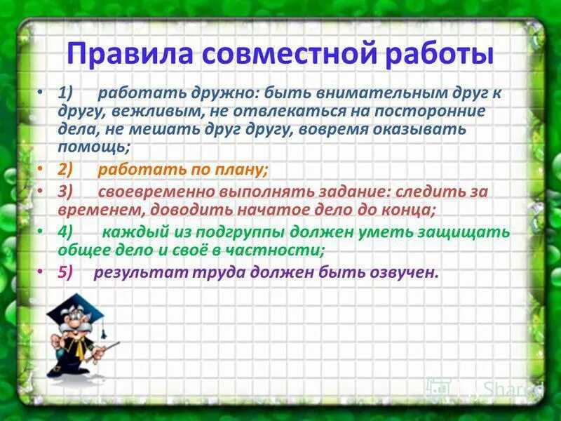Как собрать звездную команду для запуска бизнеса: полное руководство