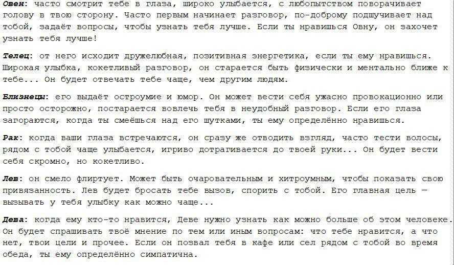Давай начистоту: 5 способов понять, что о тебе думают окружающие - gorabbit