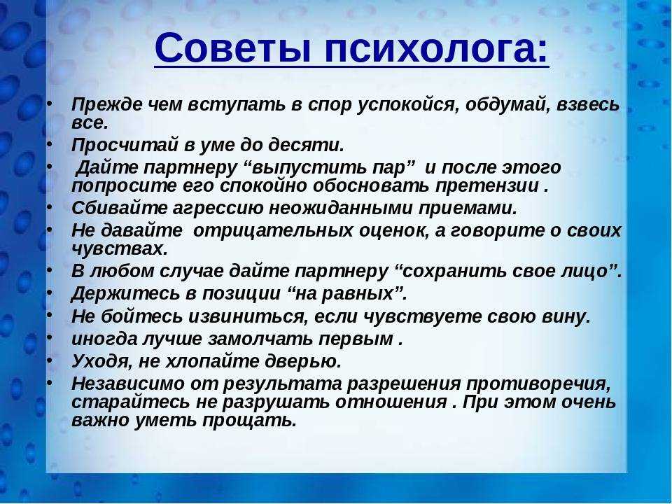 Люблю женатого мужчину. что делать - советы психолога