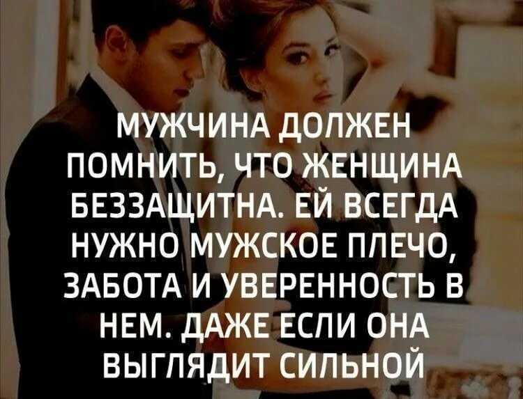 Как женщине понять, кого выбрать, между двумя мужчинами