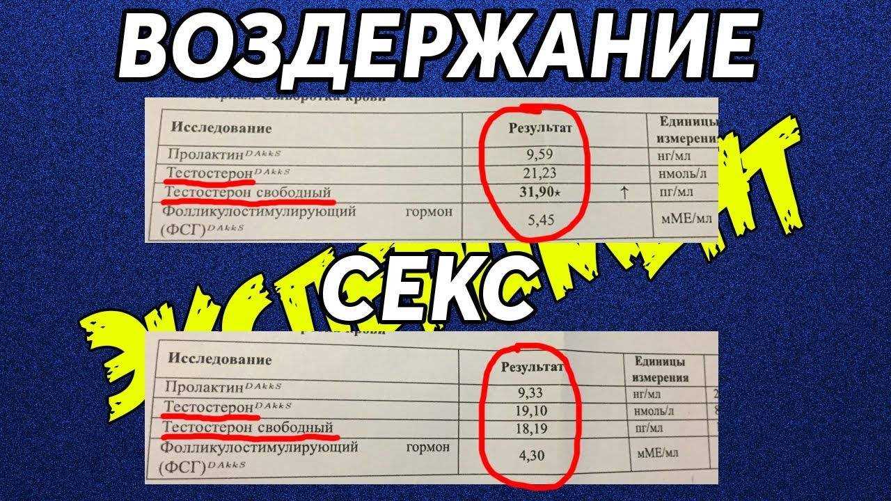 Интеллектуальная близость и 7 способов повысить её уровень в паре