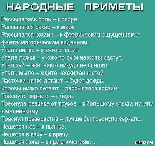 К чему чешется левая рука - приметы - магиня