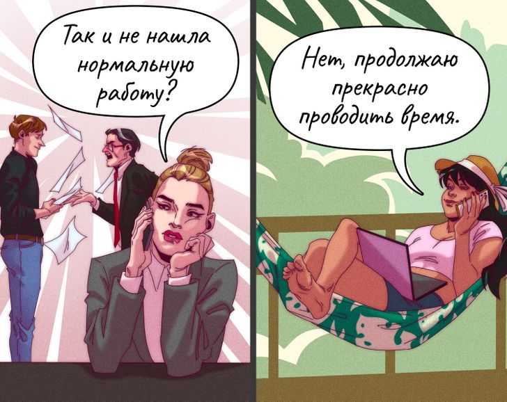 Как отвечать на бестактные вопросы: простые советы