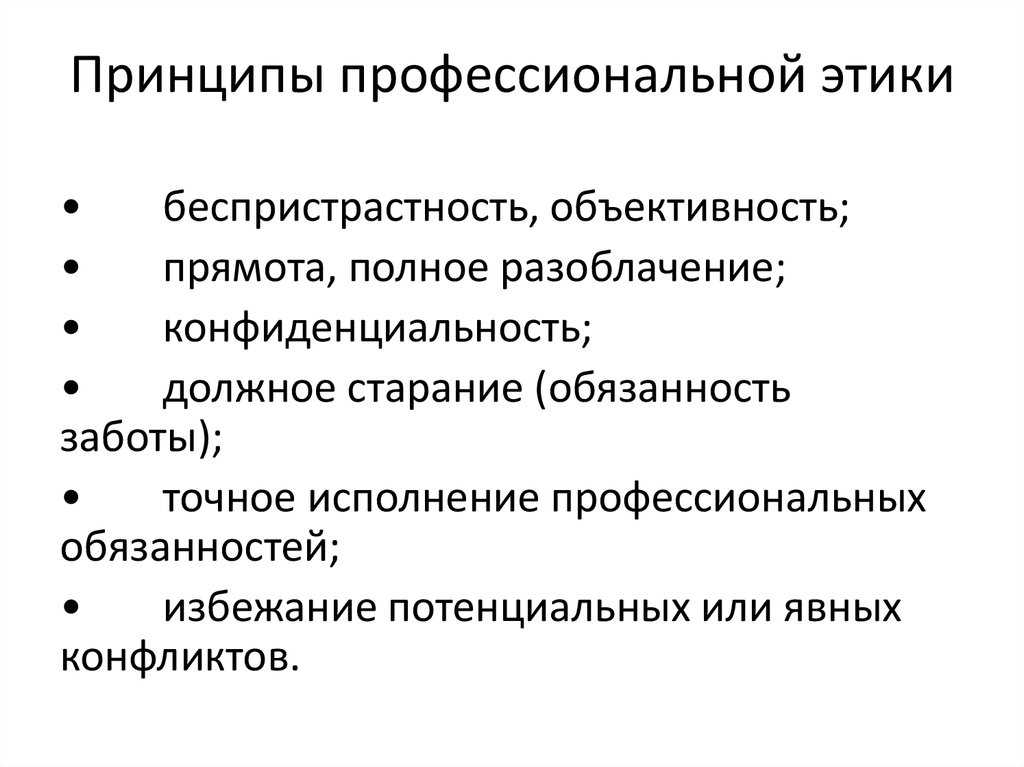 Три простых правила поддержания страсти в близких и интимных отношениях с мужчиной, рекомендации для девушек