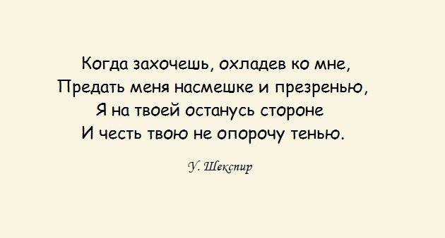 Почему женатый любовник охладел и что теперь делать