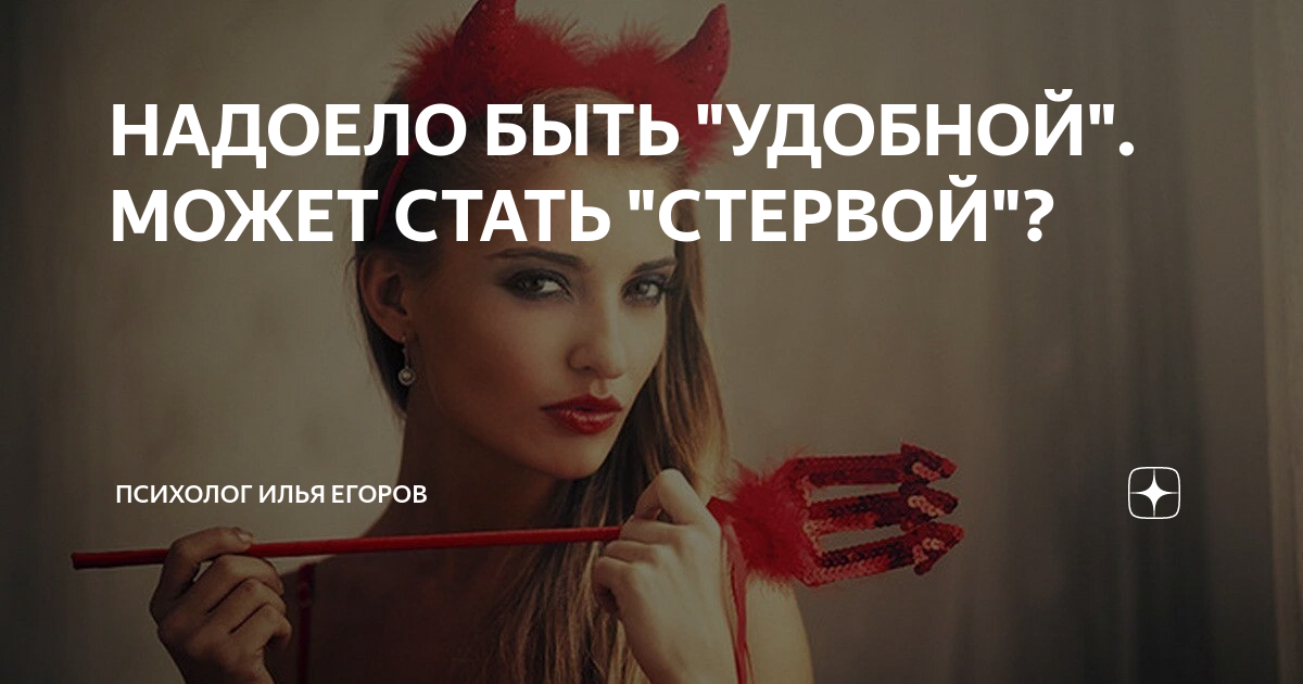 Вход