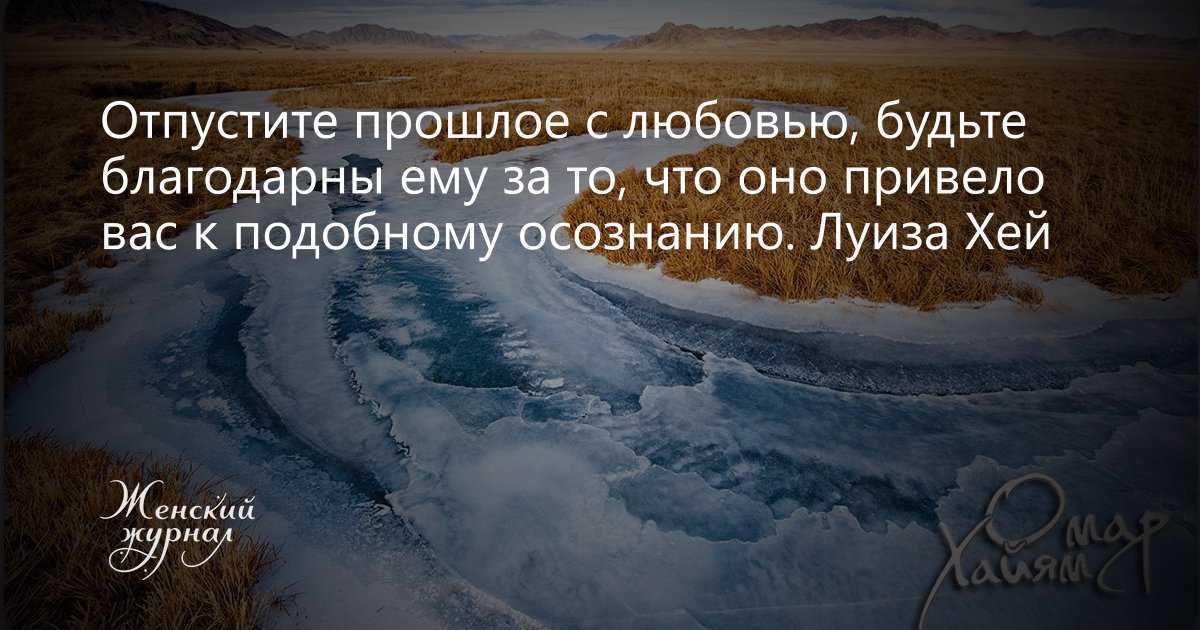 Как забыть бывшего: советы от психолога