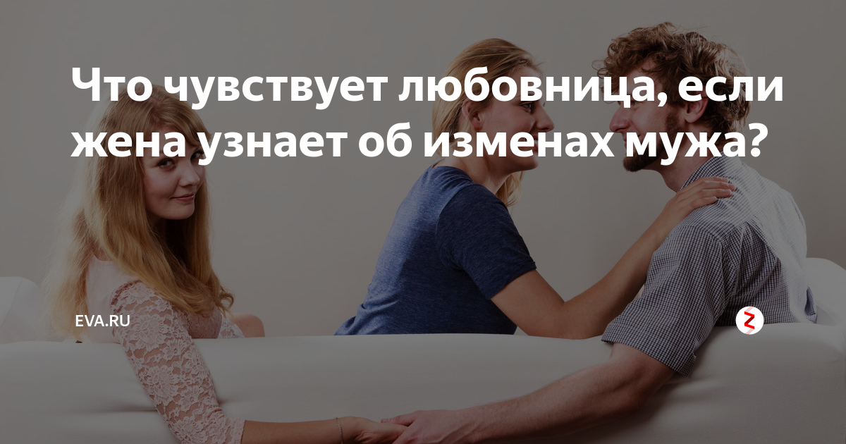 Как понять, что парень изменяет: 100% признаки измены