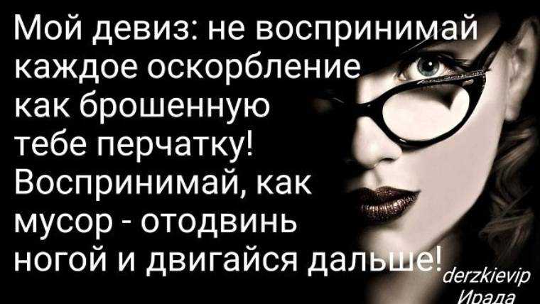 Муж оскорбляет и унижает жену — что делать?