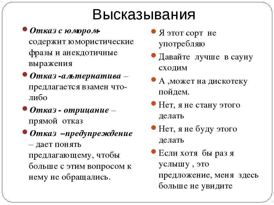 13 типичных фраз токсичных родителей: что они значат на самом деле и как правильно на них реагировать — нож