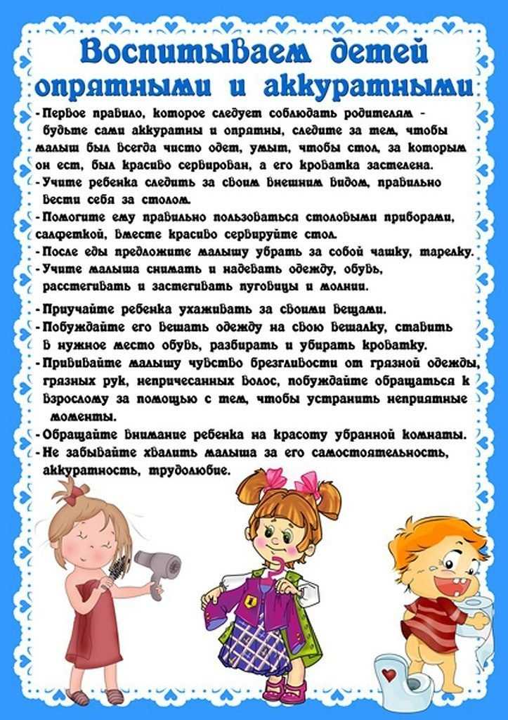 Как вырастить из сына настоящего мужчину и отца семейства, ошибки в воспитании мальчиков