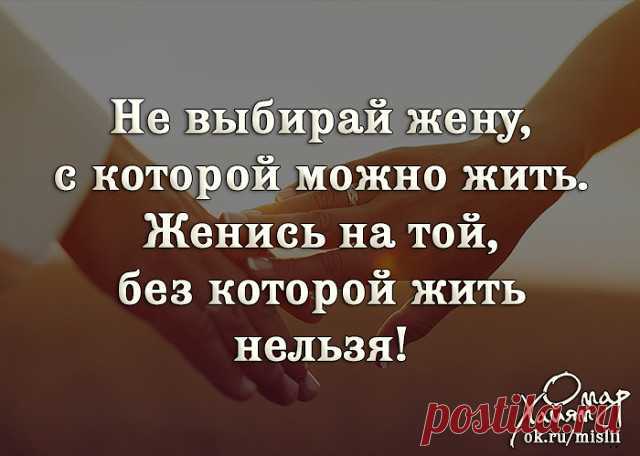"как не выйти замуж" за дмитрия нагиева / официальный сайт алисы шер