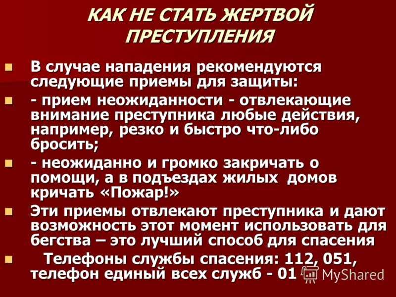 Bad boys - 2rbina 2rista скачать mp3 слушать песню онлайн бесплатно | topmuz.me