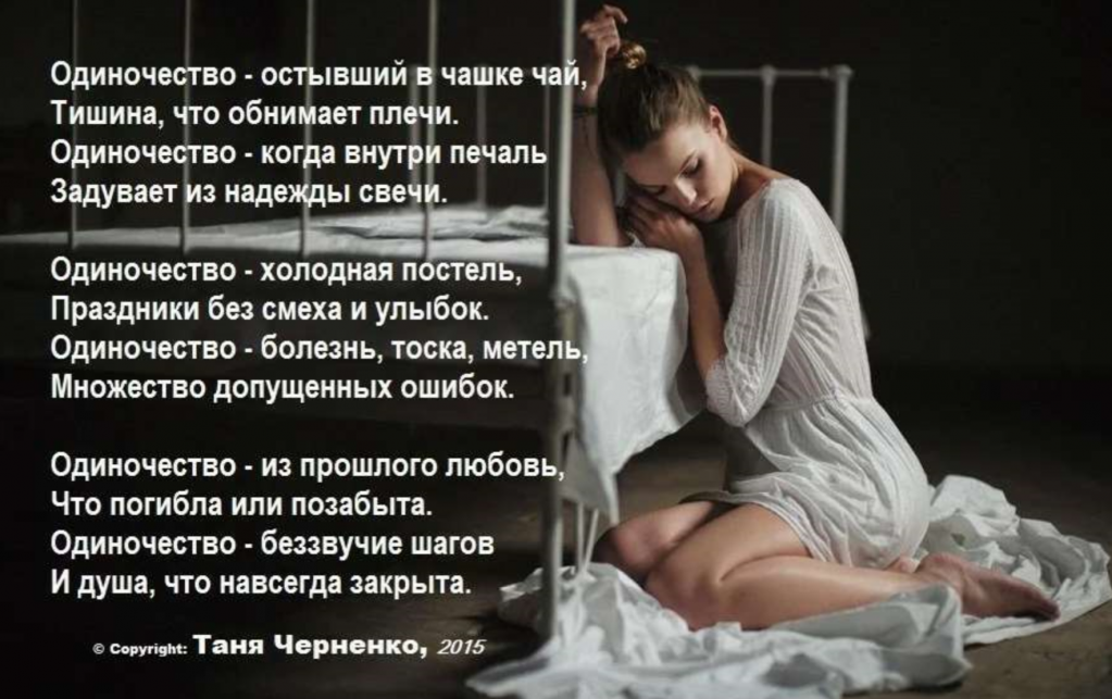 Кто такой интроверт: описание типа характера и особенности