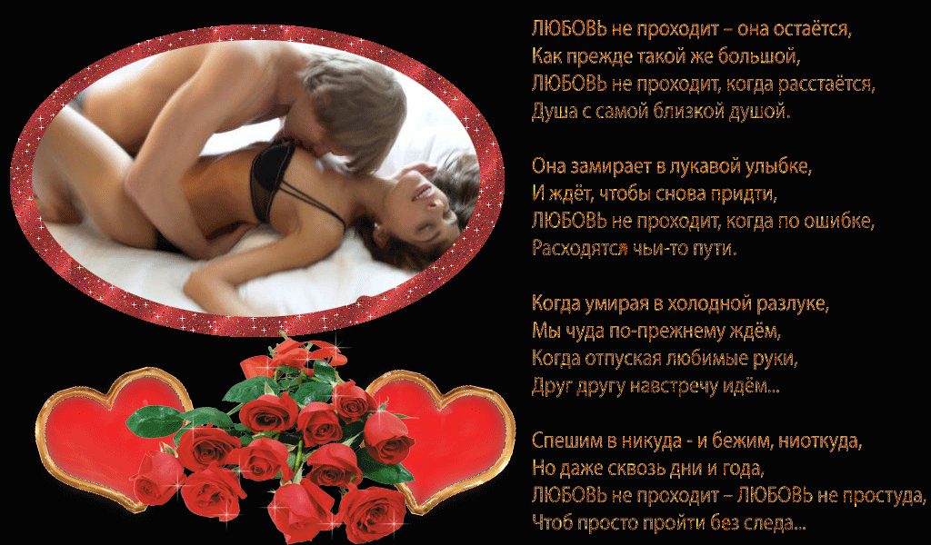 Философы о любви к женщине. цитаты великих женщин. чтобы мужчине победить женщину, ему нужно выиграть битву в ее глазах, чтобы женщине победить мужчину, ей нужно проиграть ему