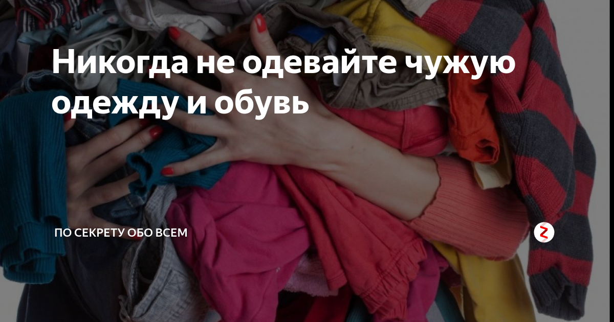 Загадки про одежду для детей с ответами