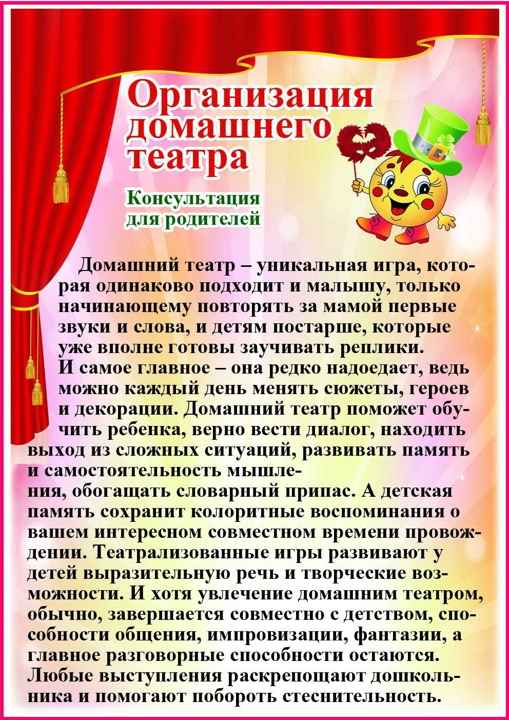 Как стать волшебницей по настоящему в домашних условиях