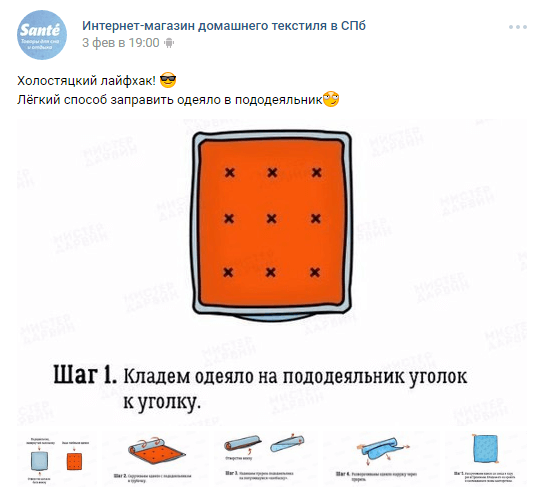 Как заправить одеяло в пододеяльник | интернет-магазин guten morgen