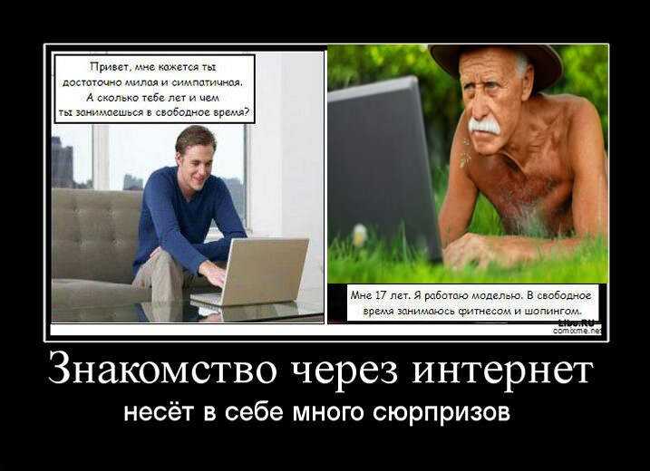 Специально для блогер и психолог рассказывает о своем успехе и о том как среди множества кандидатов найти своего человека в Сети и на сайтах знакомств