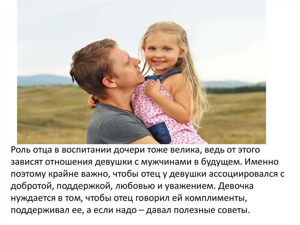 Отстраненный папа: почему он не занимается ребенком | матроны.ru