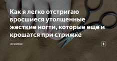 Как сделать педикюр в домашних условиях самой себе: пошагово с фото