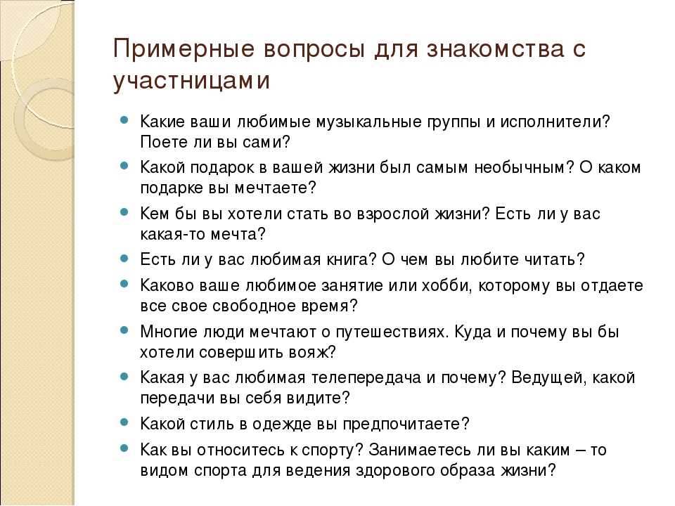Как начать разговор с девушкой: основа построения продуктивного диалога, знакомства на улице и в сети