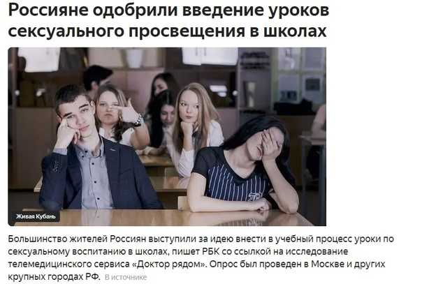 Как рассказать подростку мальчику и девочке о первом интимном опыте? - westsharm