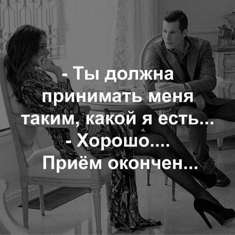Как показать мужу свою любовь (с иллюстрациями)