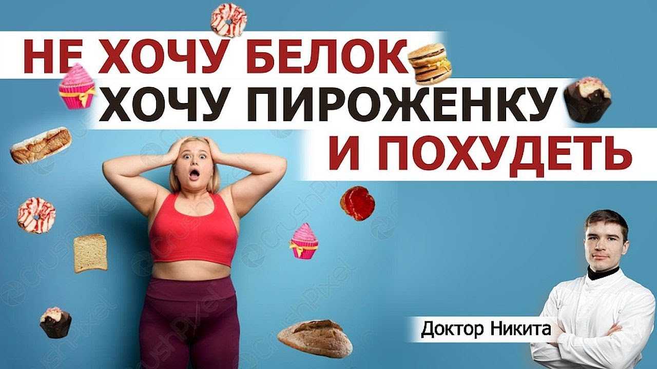 Диета борменталя: принцип действия, меню для похудения на каждый день, отзывы и результаты | диеты и рецепты