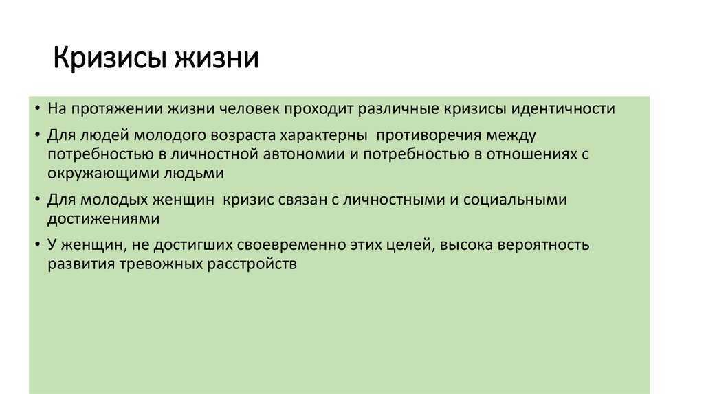 Как поддержать мужа если у него проблемы на работе? 4 важных шага