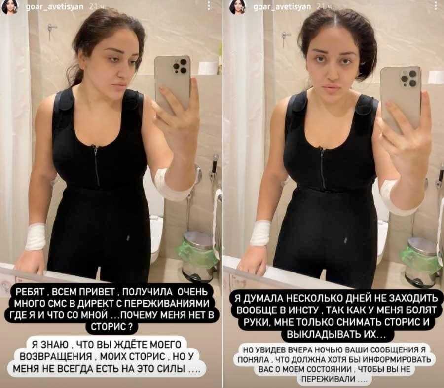 Как похудела гоар аветисян — минус 40 кг за 4 месяца | simpleslim