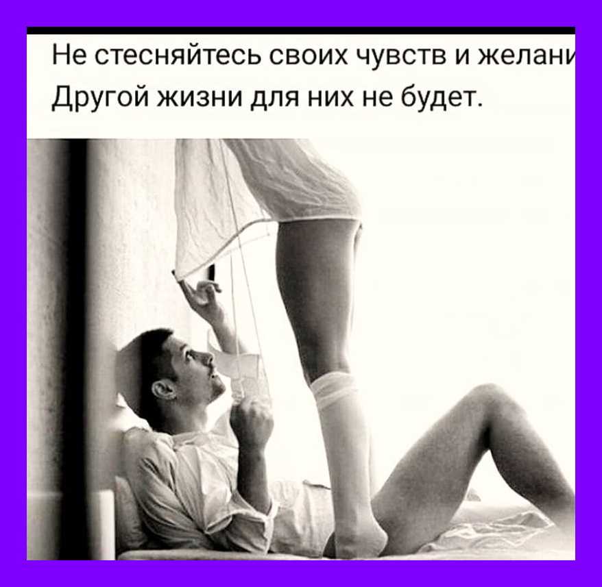 Если мужчине нужен только секс