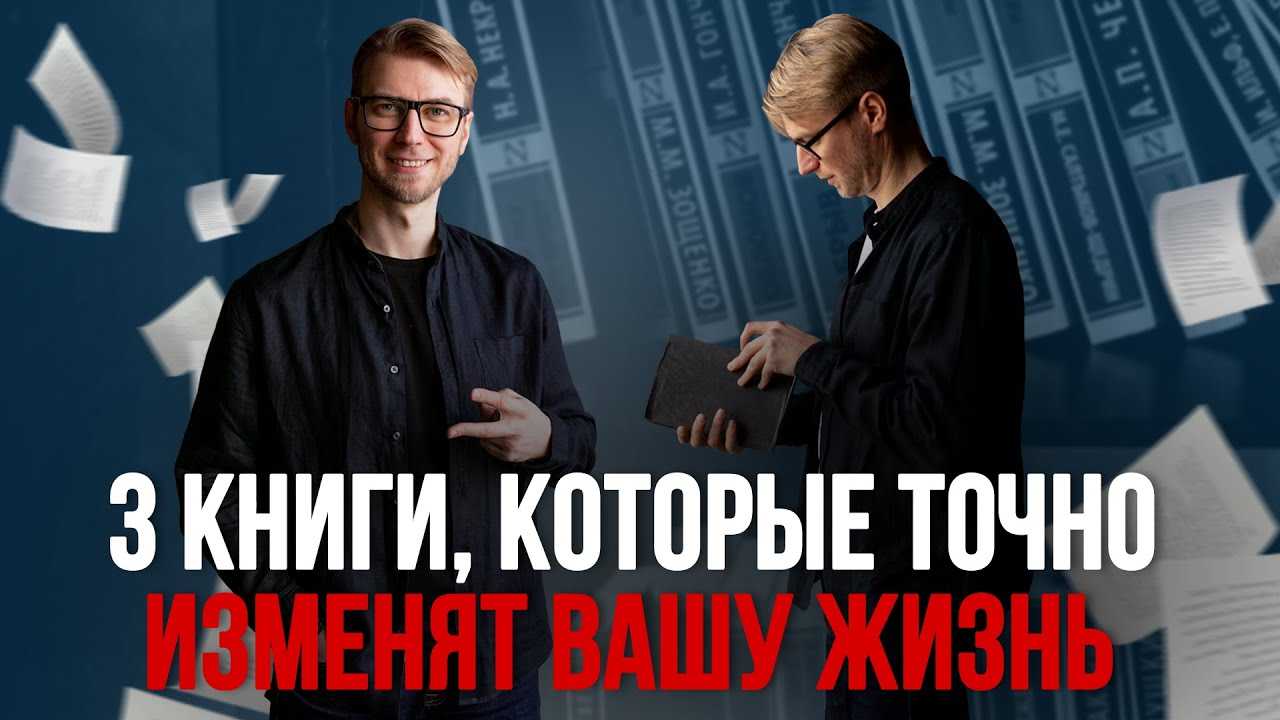 Пофигизм и критическое мышление: 10 книг, которые помогут лучше понять себя