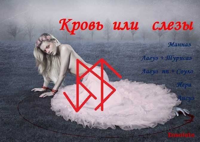 Что такое карма, и почему нужно выполнять её законы