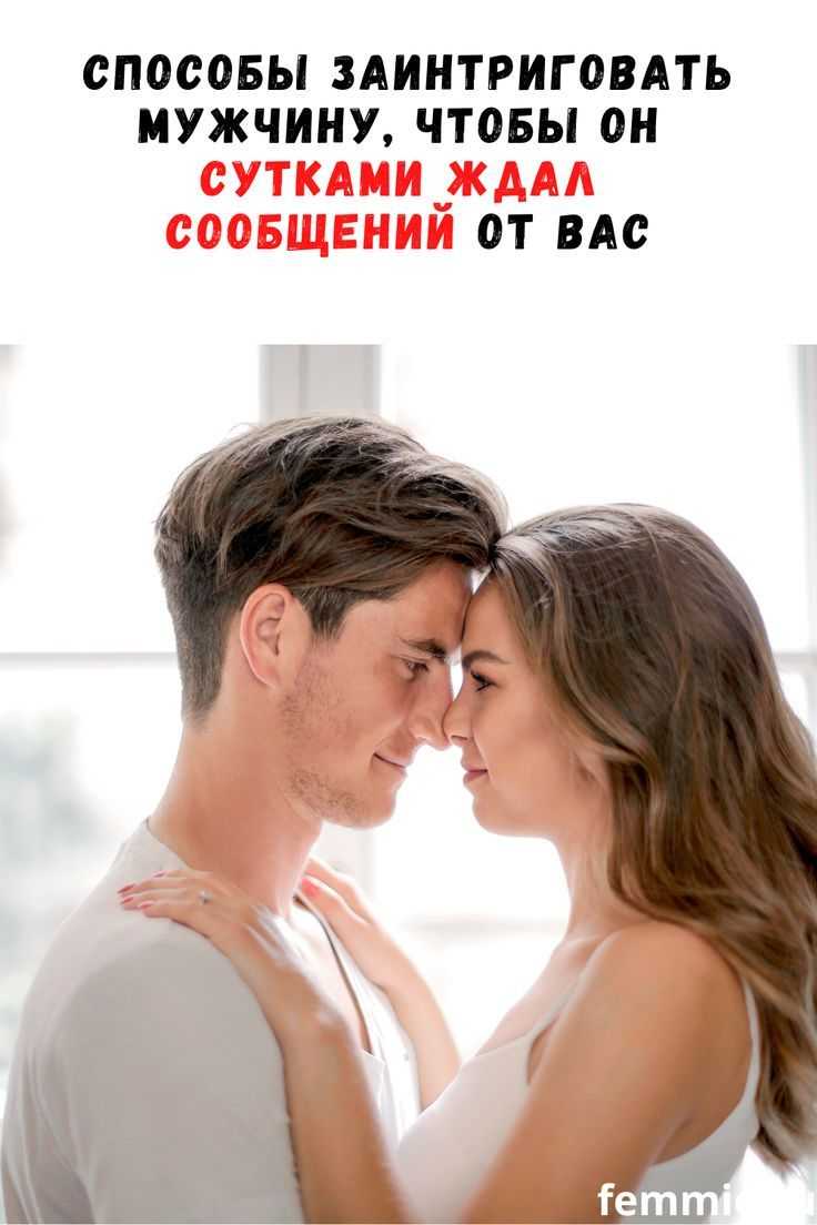 Любит нюхать волосы. почему мужчины любят запах женщины? аромат который заводит