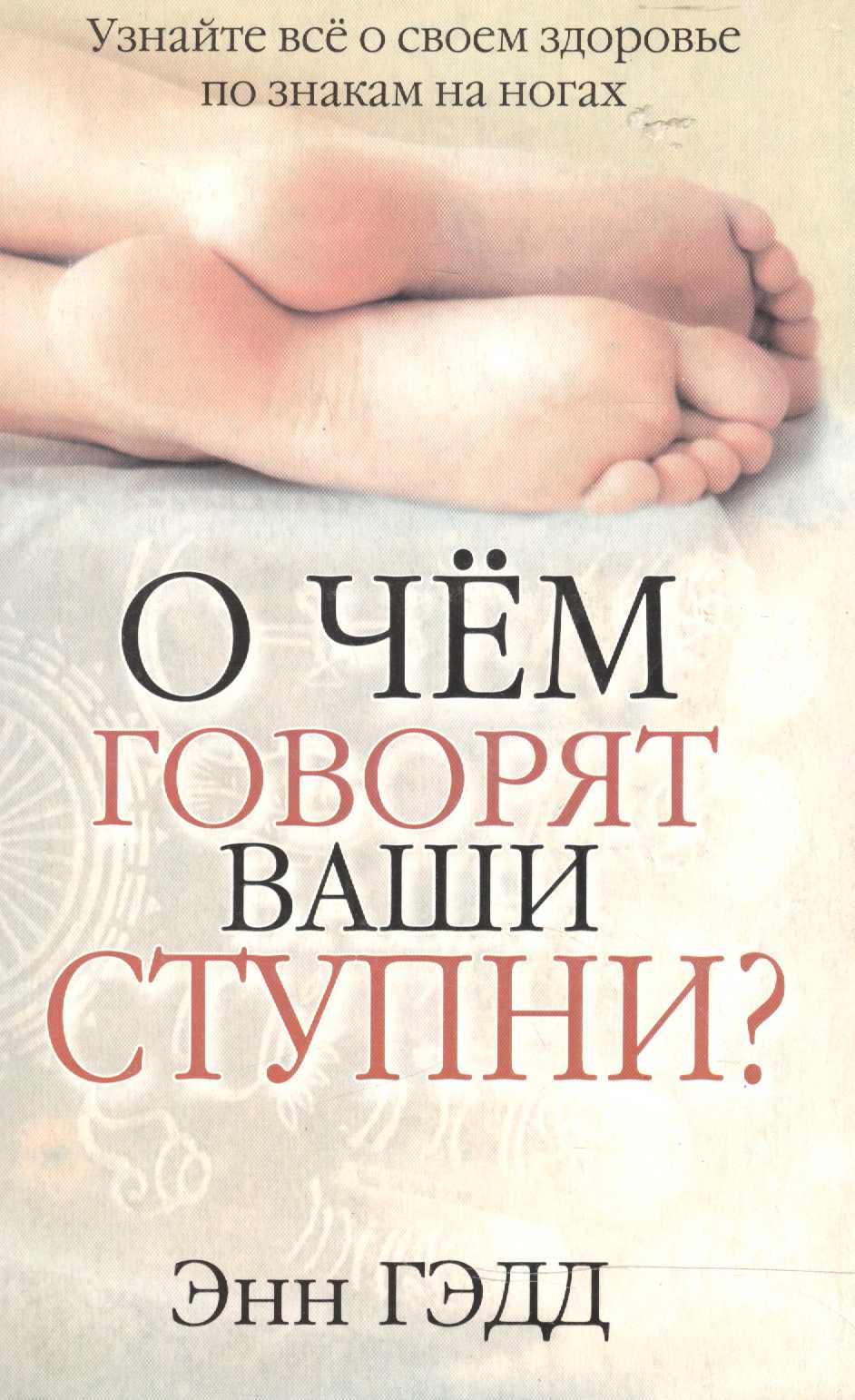 Как определить статус по пальцам человека. как рассказать о человеке по его пальцам