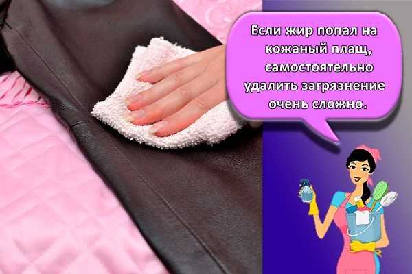 Можно ли стирать пальто в стиральной машине: шерстяное, драповое, кашемировое