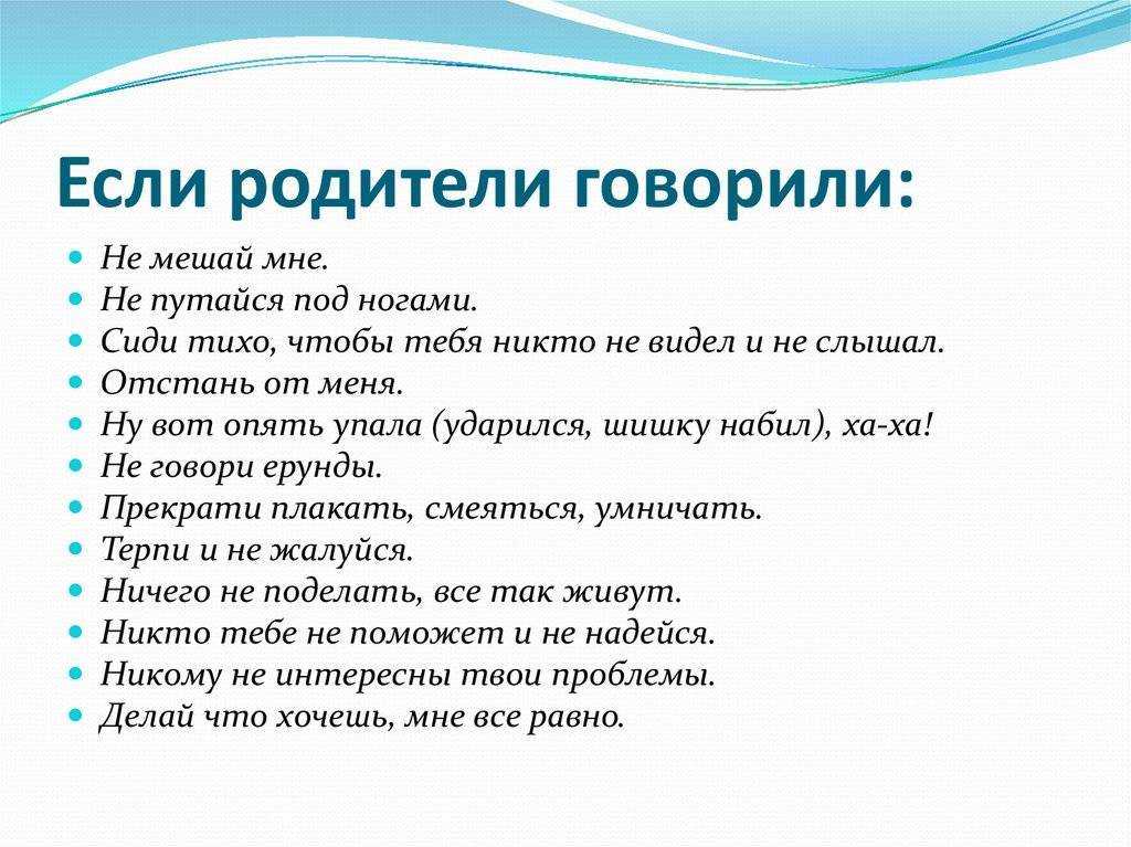 Как родителям избавиться от повышенной тревожности за своих детей | статьи psy-a.com