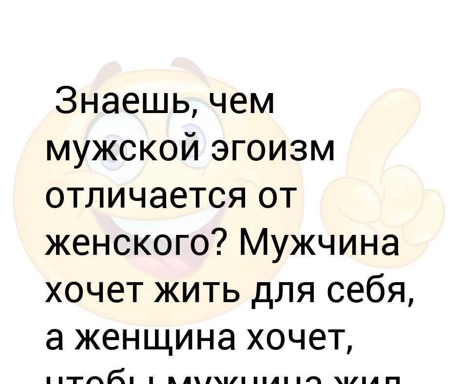 Женщина тиран: психологический профиль - вместе - легче всё - 18 октября - медиаплатформа миртесен