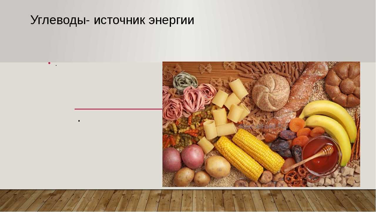 Как повысить внутреннюю энергию: ищем ограничители и убираем их