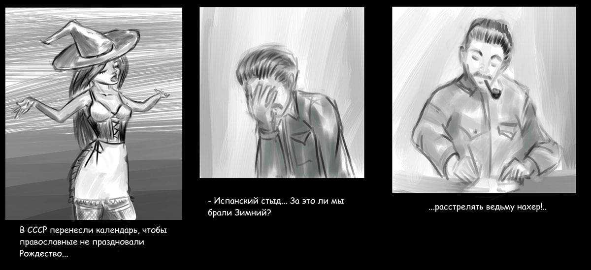 Откуда выражение испанский стыд, и что делать, если стыдно за другого