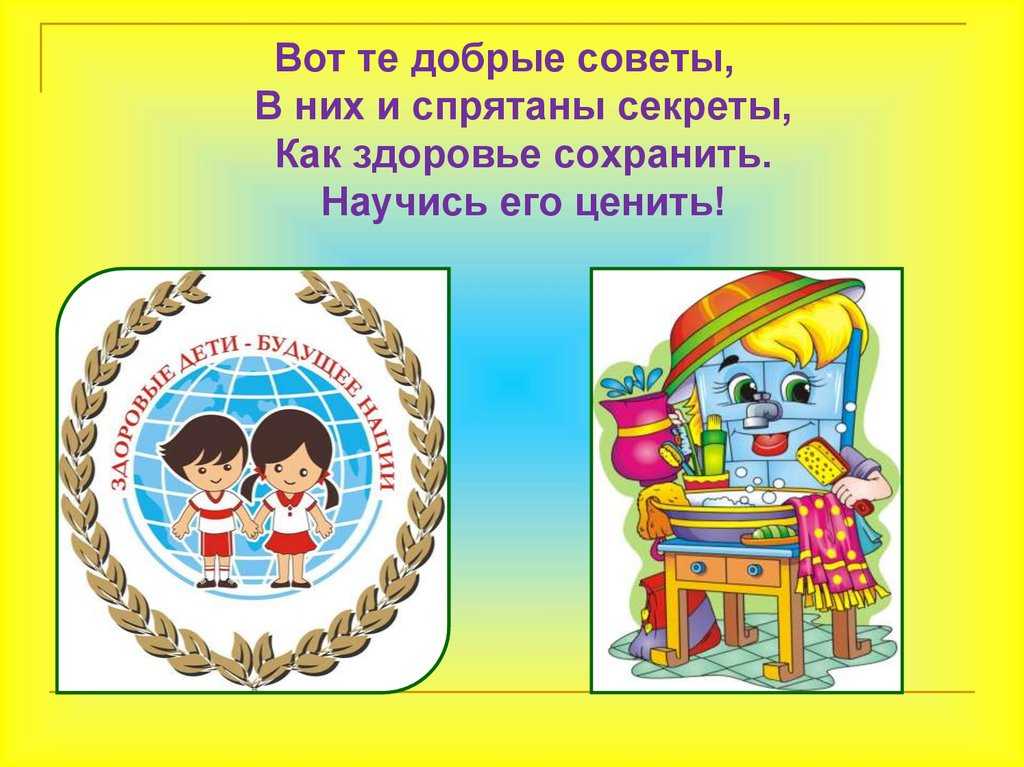 Детское мыло для новорожденных: советы е. комаровского