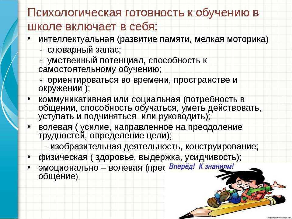 В 6 или 7? вот в чем вопрос!