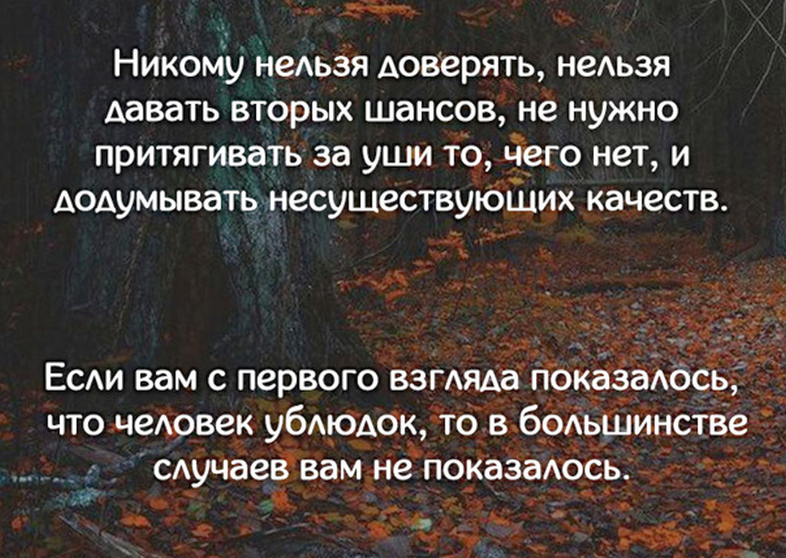 «я плохая – ты хороший»: кто же автор стихотворения и мема | ямал-медиа