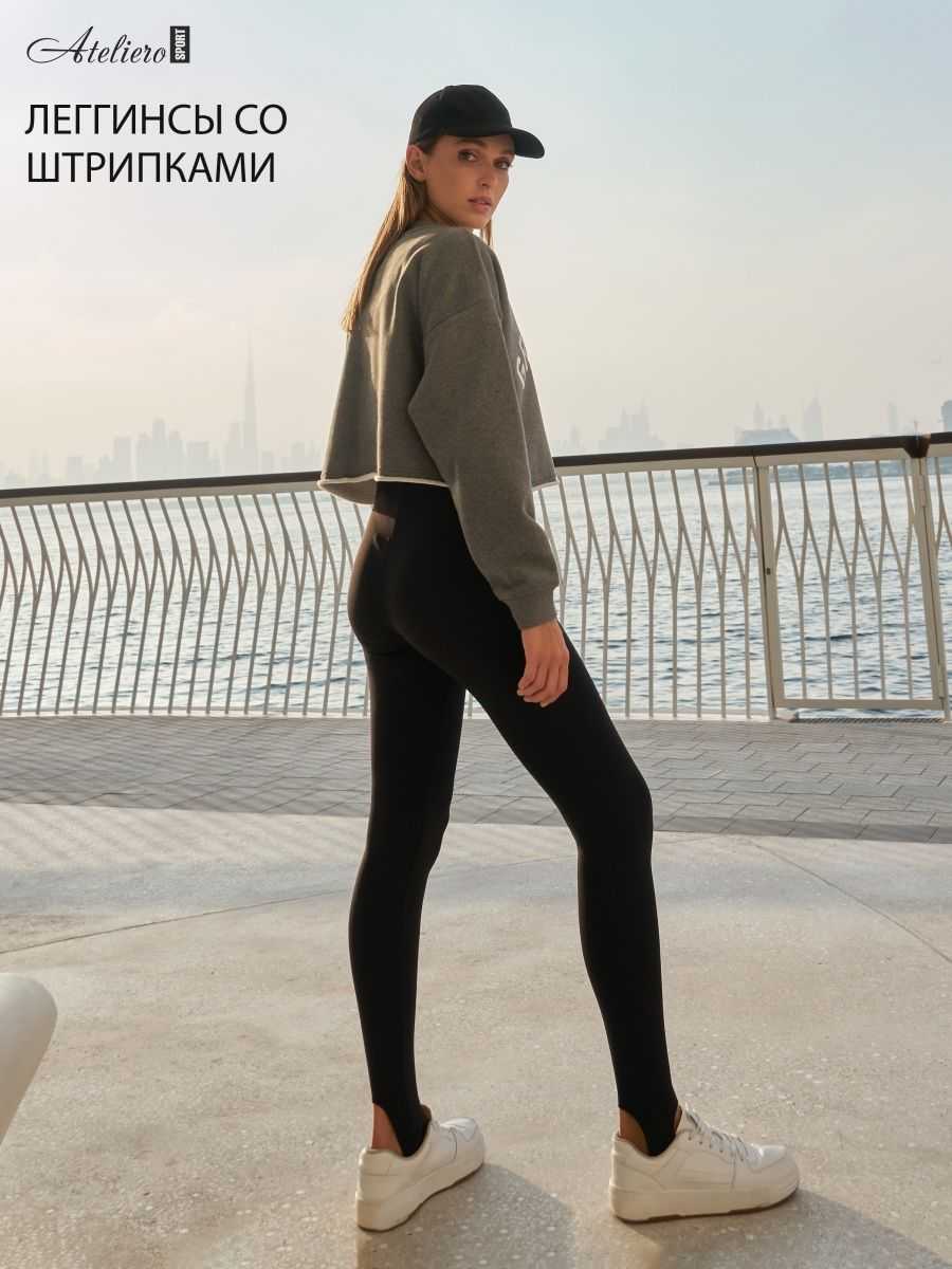 С чем носить лосины (много фото)