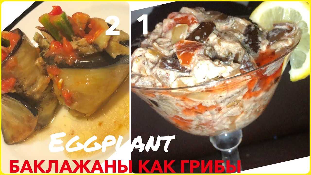 Баклажаны тушеные в сметане – вкусно, сытно, просто: рецепты, особенности приготовления - onwomen.ru