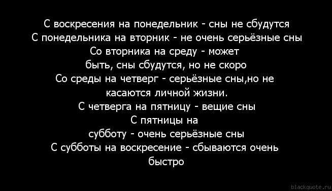 Значение и интерпретация сна в котором приснился сон