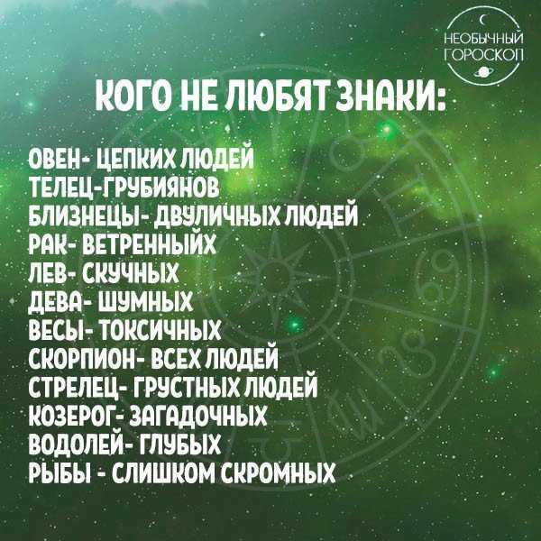 Весы знак зодиака: характер, совместимость, профессии