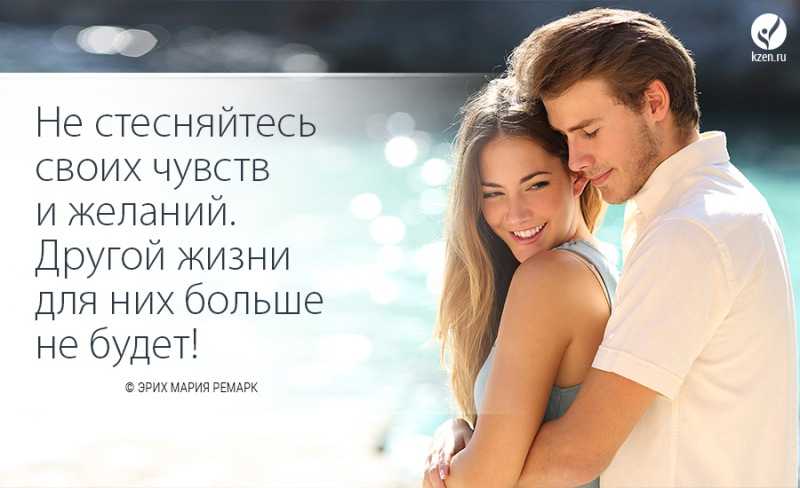 Любовь и влюбленность: сходства и различия. сколько длится влюбленность и когда начинается любовь: психология