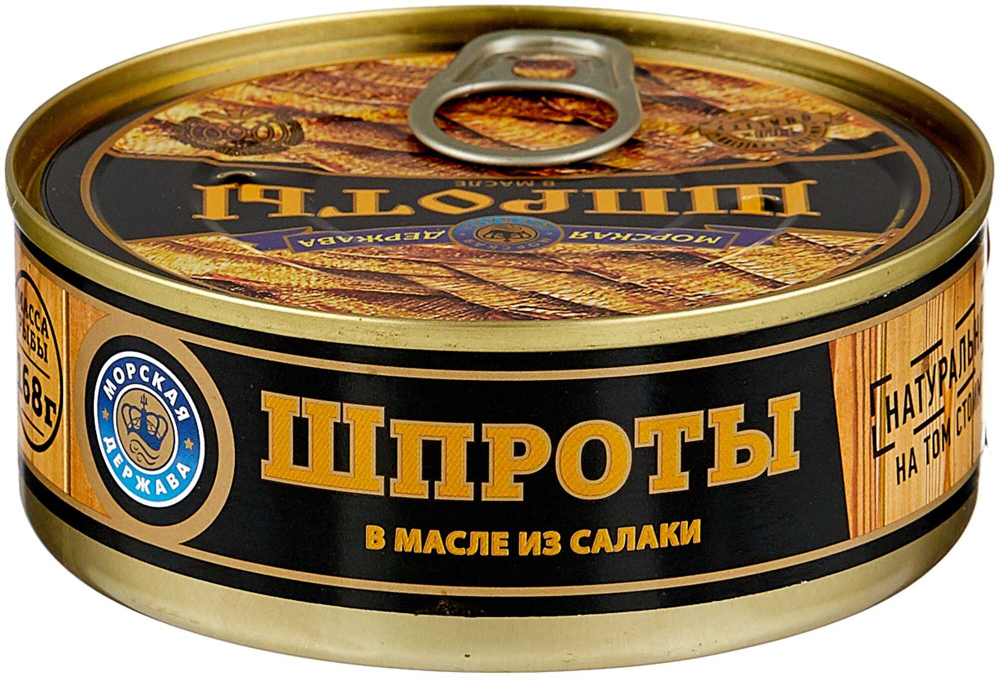 Как выбрать шпроты